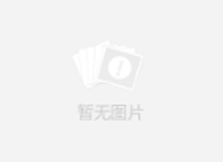 澳北部聯(lián)