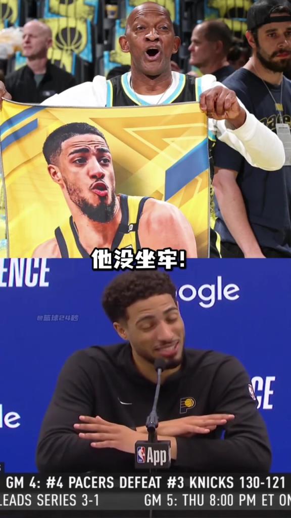 哈利伯頓：不要再說(shuō)釋放我爸爸了，他只是在包廂看球不是坐牢