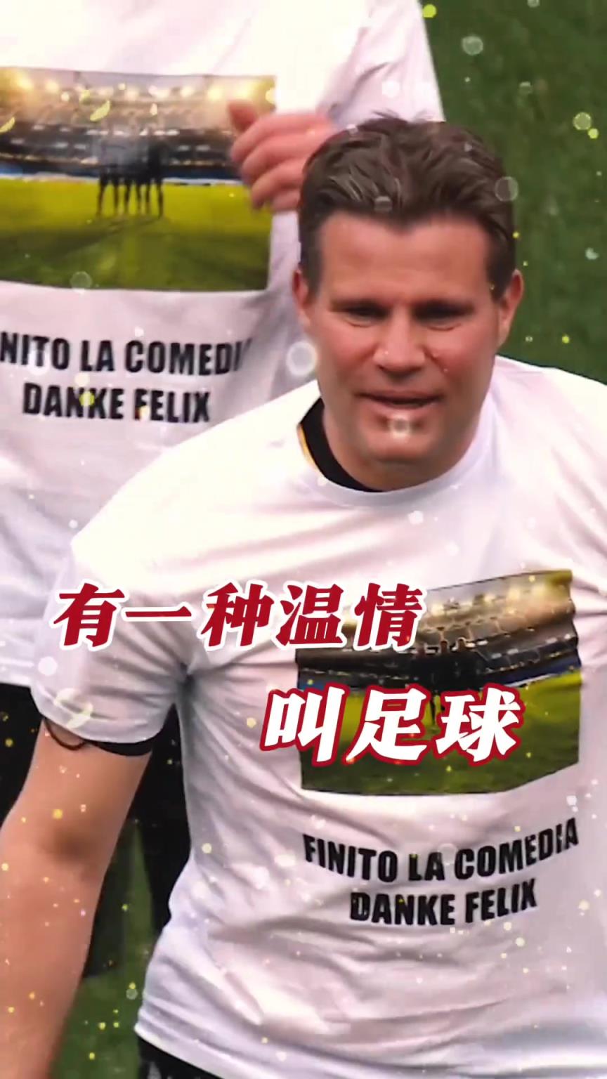 起猛了？裁判竟被眾人出牌罰下！