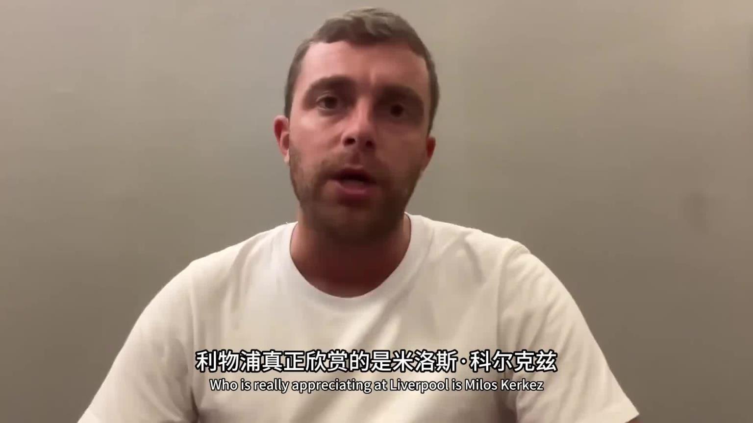 這是真挖到石油了！羅馬諾：利物浦幕后多線操作