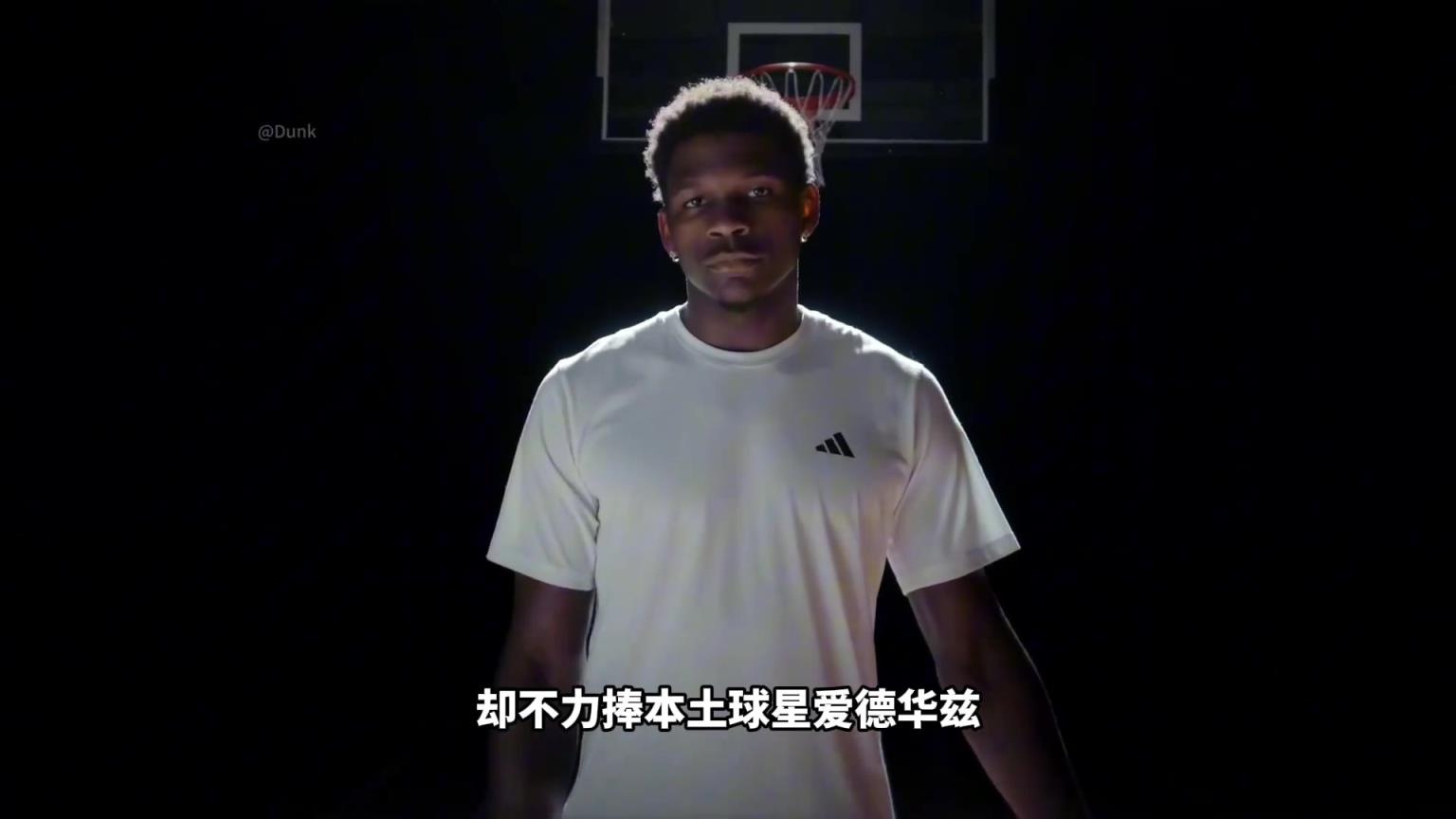 NBA為什么不捧愛德華茲！背后其實下著一盤更大的棋
