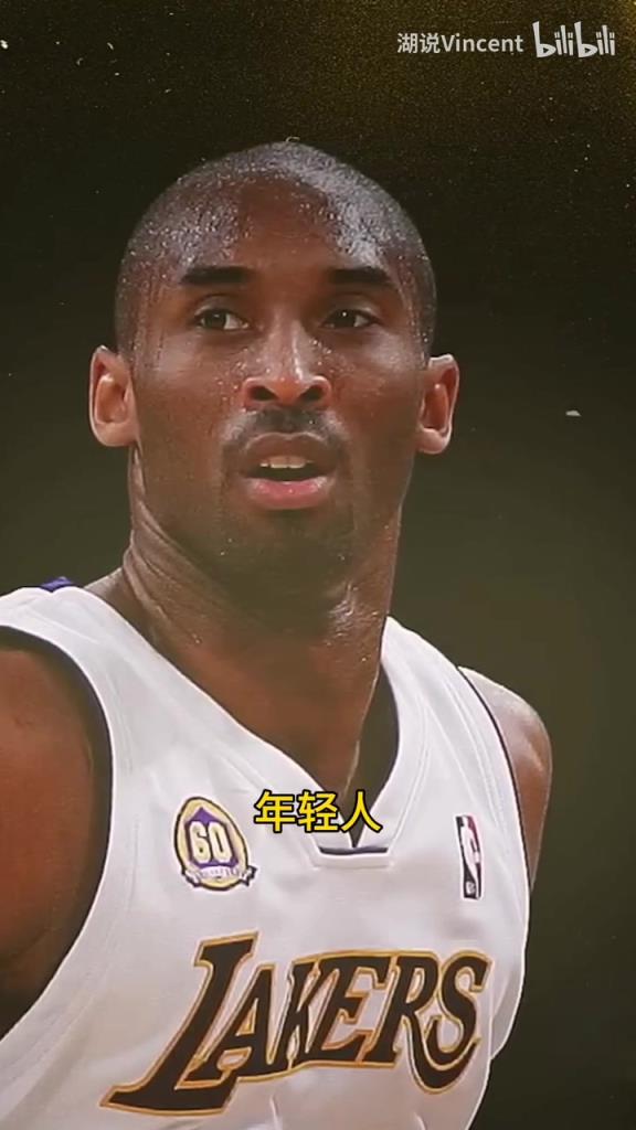 利文斯頓談科比：這家伙會(huì)的太多了，他用左手在我頭上后仰跳投！