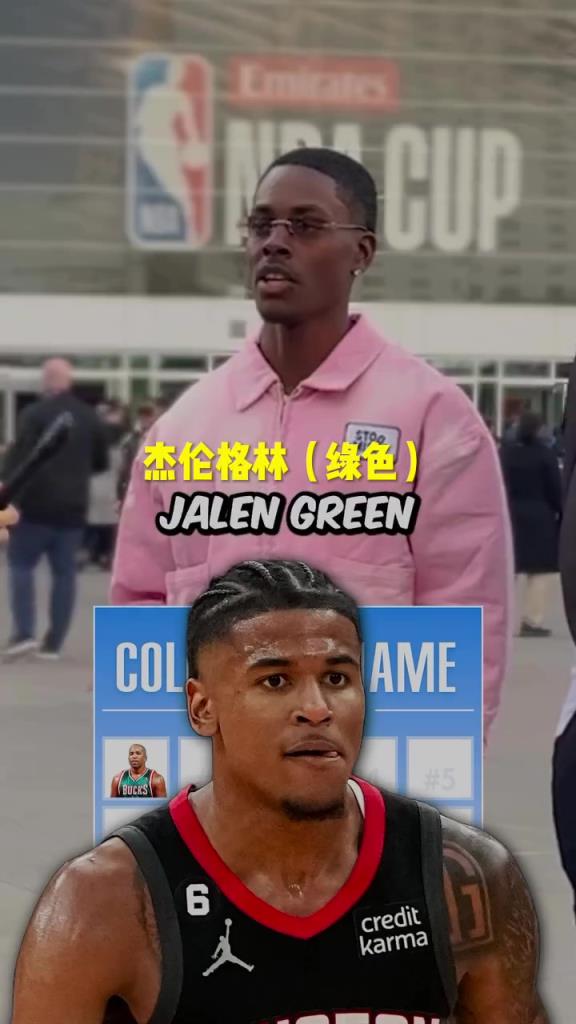 格林瘋狂上榜！美國(guó)街訪(fǎng)：你知道NBA名字帶顏色的球員嗎？